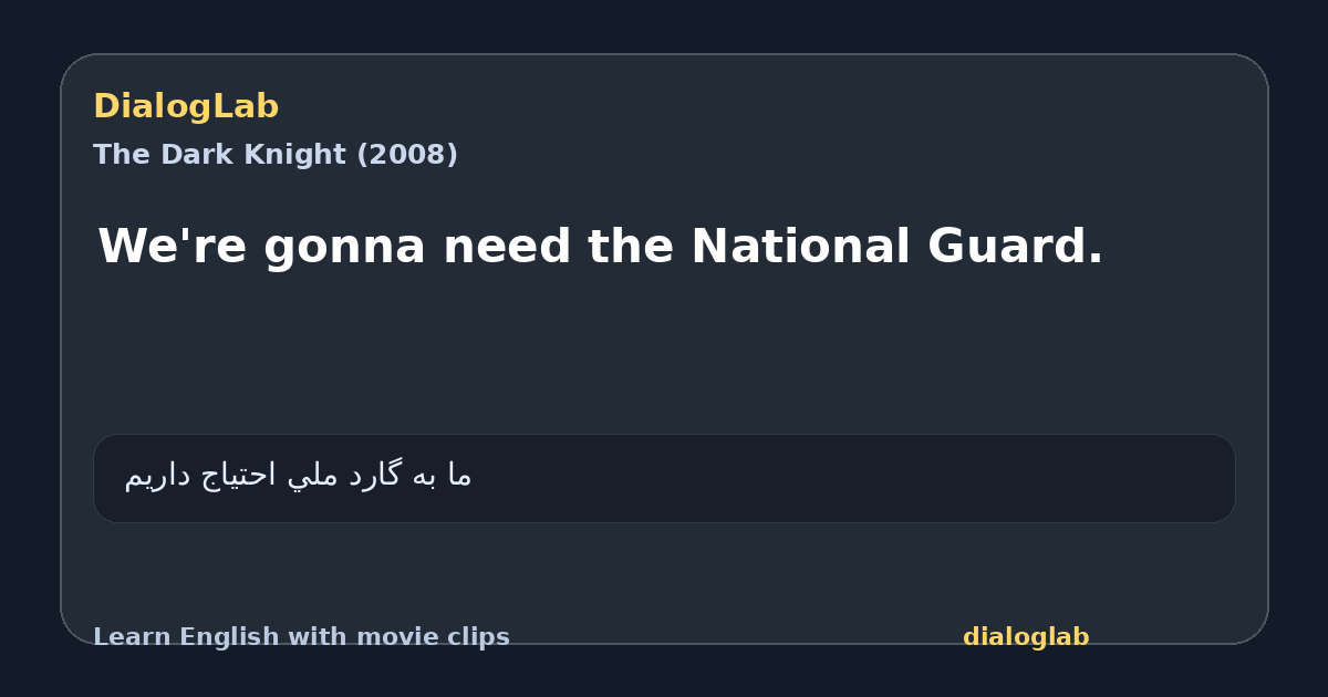 Share card for We're gonna need the National Guard.