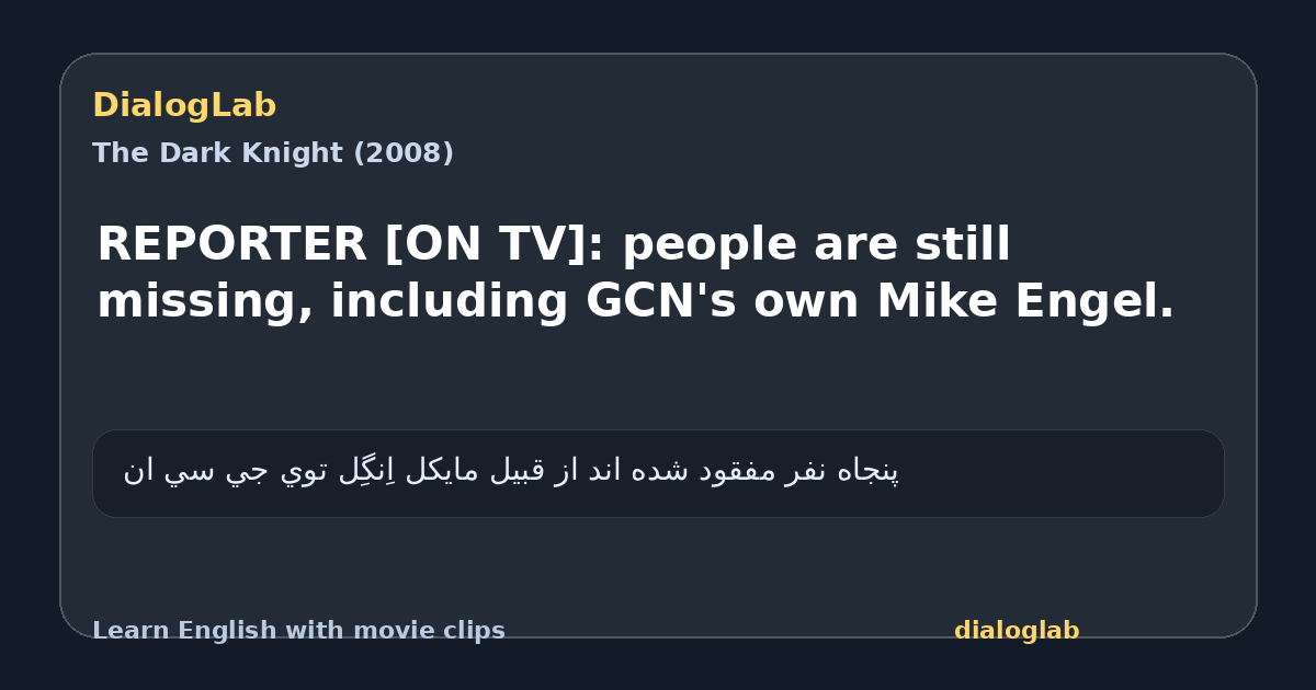 Share card for REPORTER [ON TV]: people are still missing, including GCN's own Mike Engel.