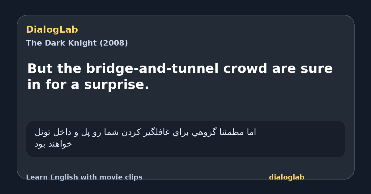 Share card for But the bridge-and-tunnel crowd are sure in for a surprise.