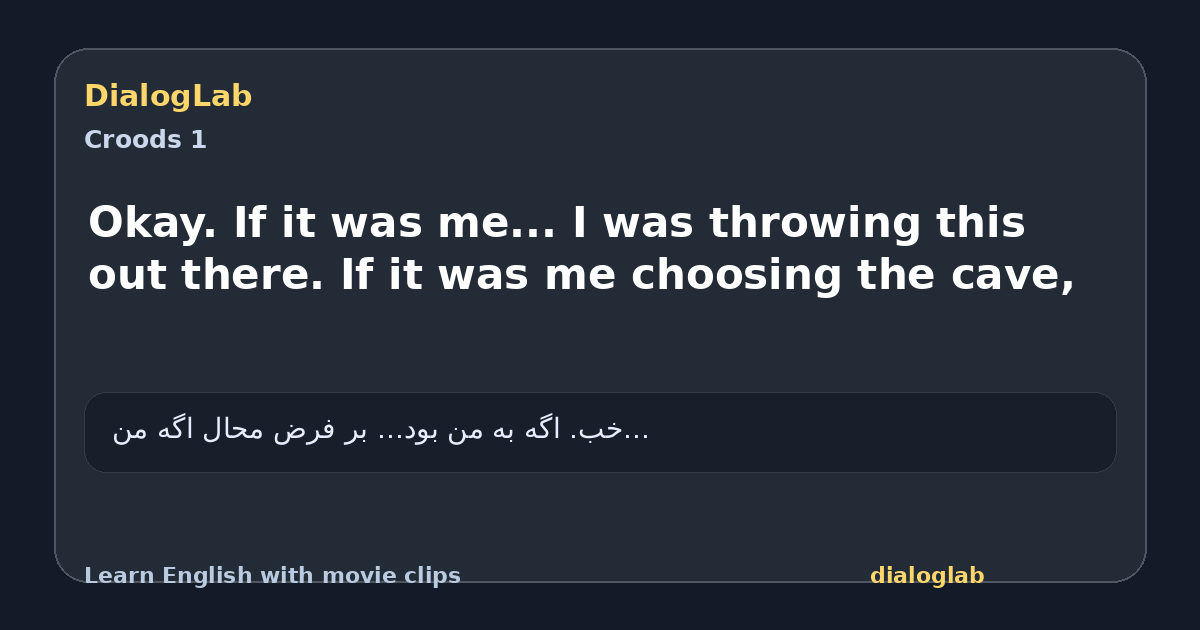 Share card for Okay. If it was me... I was throwing this out there. If it was me choosing the cave,
