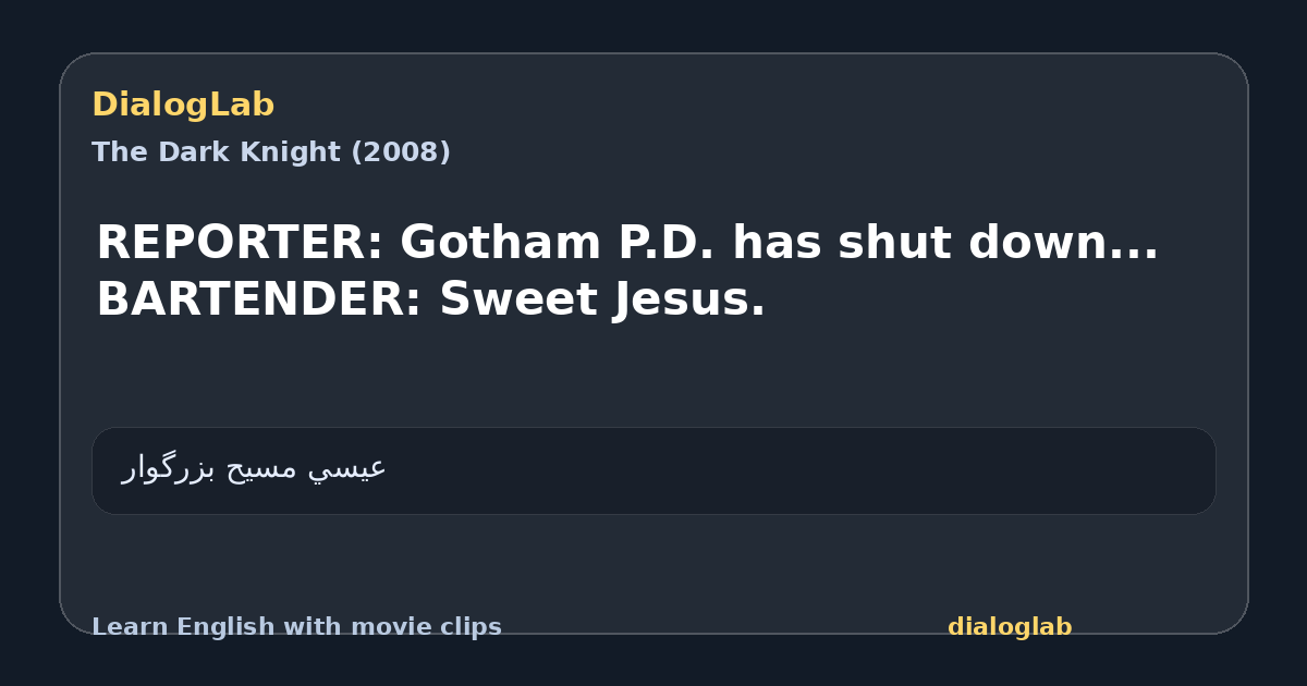 Share card for REPORTER: Gotham P.D. has shut down... BARTENDER: Sweet Jesus.