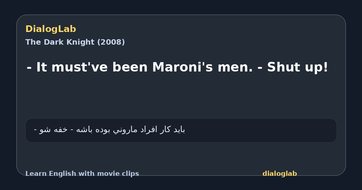 Share card for - It must've been Maroni's men. - Shut up!