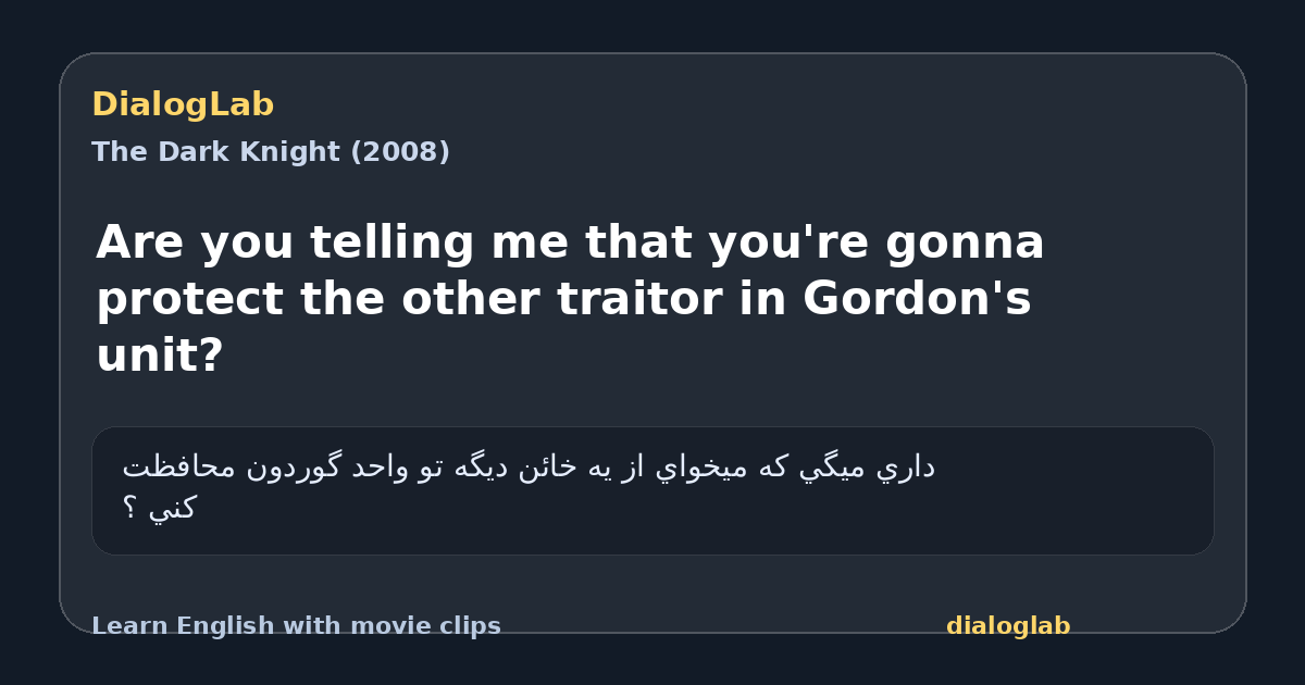 Share card for Are you telling me that you're gonna protect the other traitor in Gordon's unit?