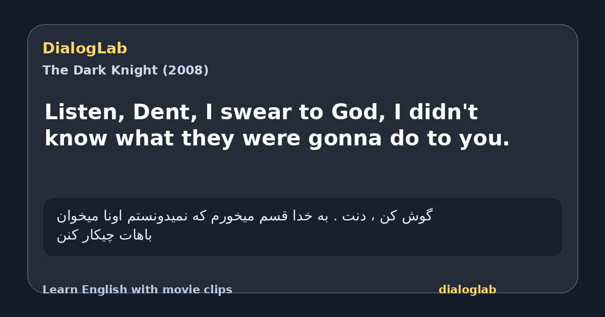 Share card for Listen, Dent, I swear to God, I didn't know what they were gonna do to you.