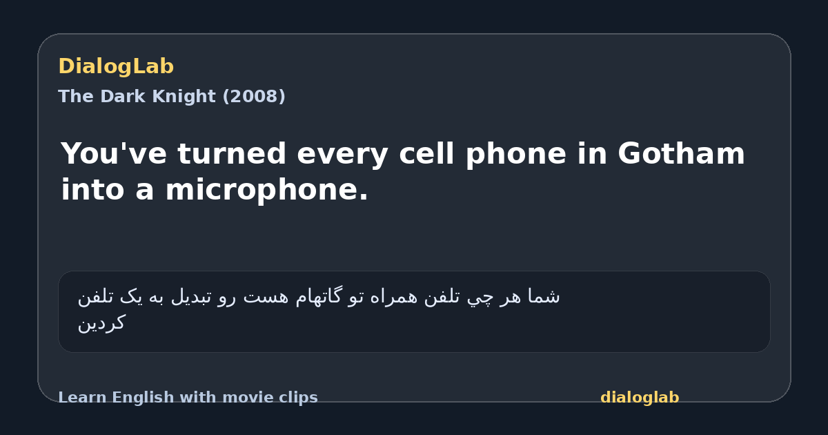 Share card for You've turned every cell phone in Gotham into a microphone.