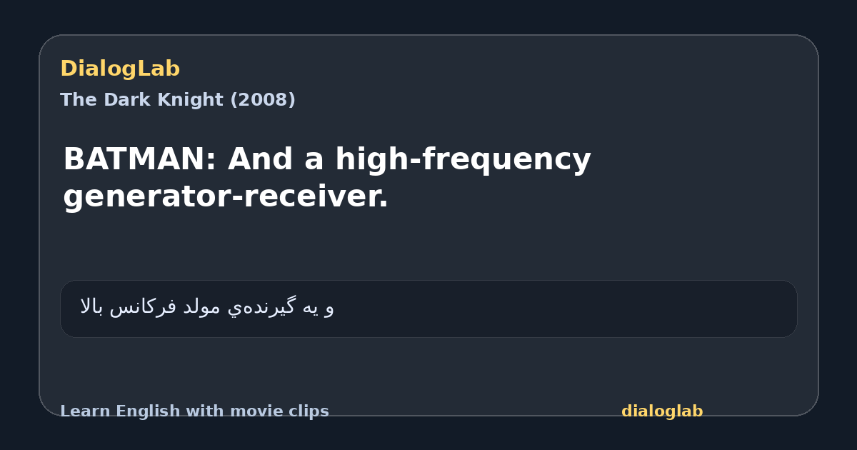 Share card for BATMAN: And a high-frequency generator-receiver.