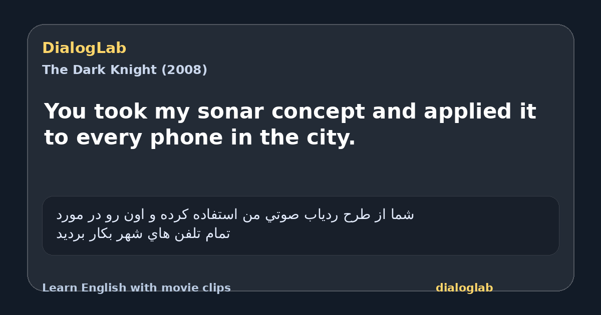 Share card for You took my sonar concept and applied it to every phone in the city.