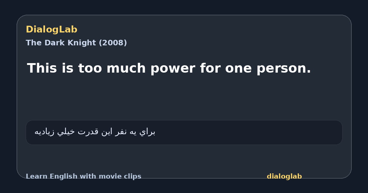 Share card for This is too much power for one person.