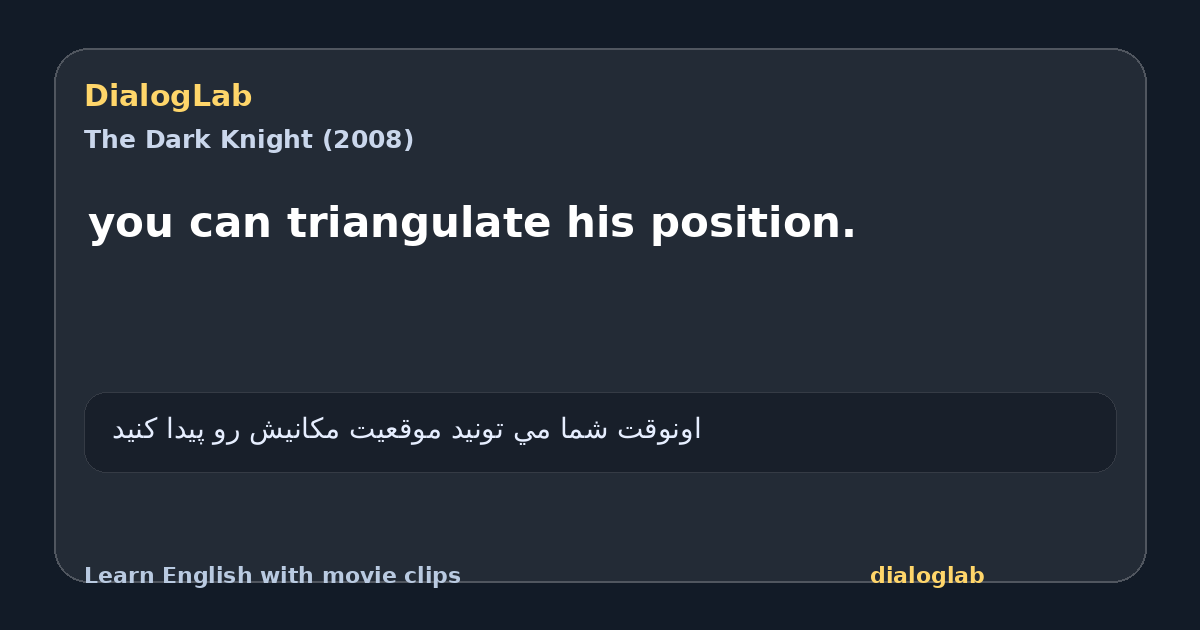 Share card for you can triangulate his position.