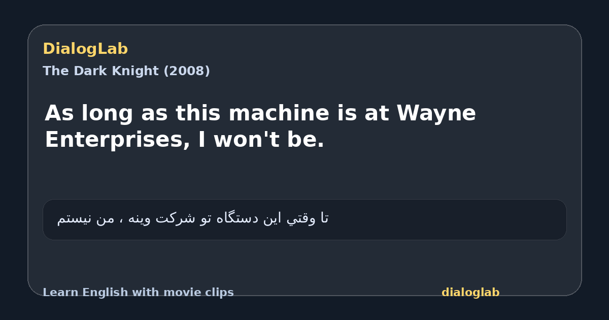 Share card for As long as this machine is at Wayne Enterprises, I won't be.