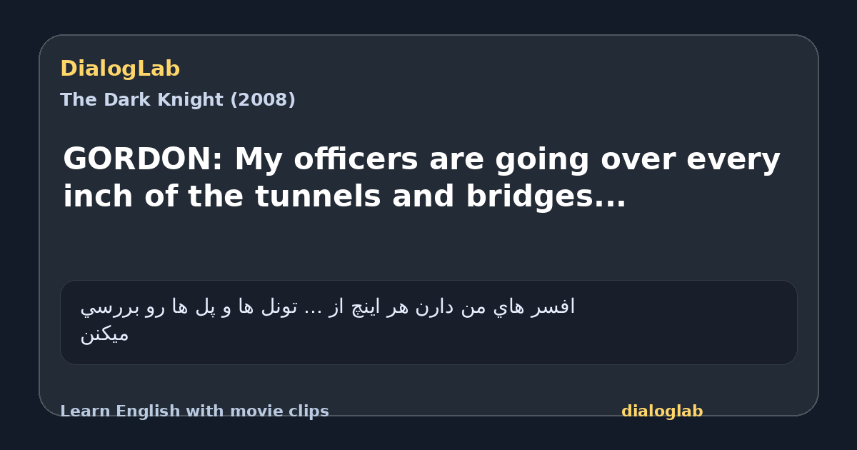 Share card for GORDON: My officers are going over every inch of the tunnels and bridges...