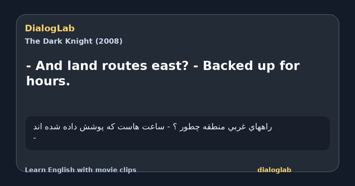 Share card for - And land routes east? - Backed up for hours.