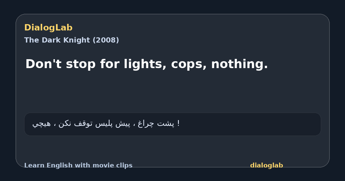 Share card for Don't stop for lights, cops, nothing.