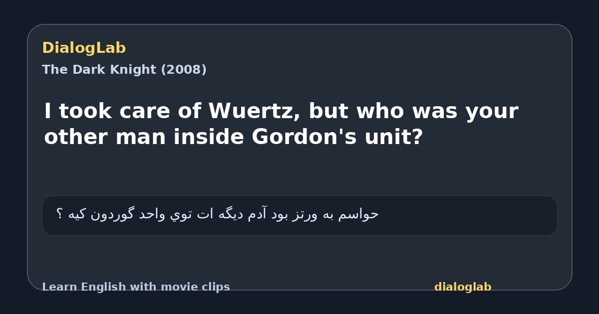 Share card for I took care of Wuertz, but who was your other man inside Gordon's unit?