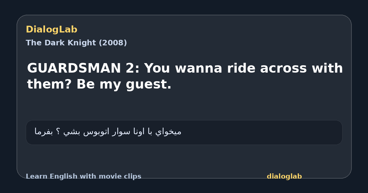 Share card for GUARDSMAN 2: You wanna ride across with them? Be my guest.