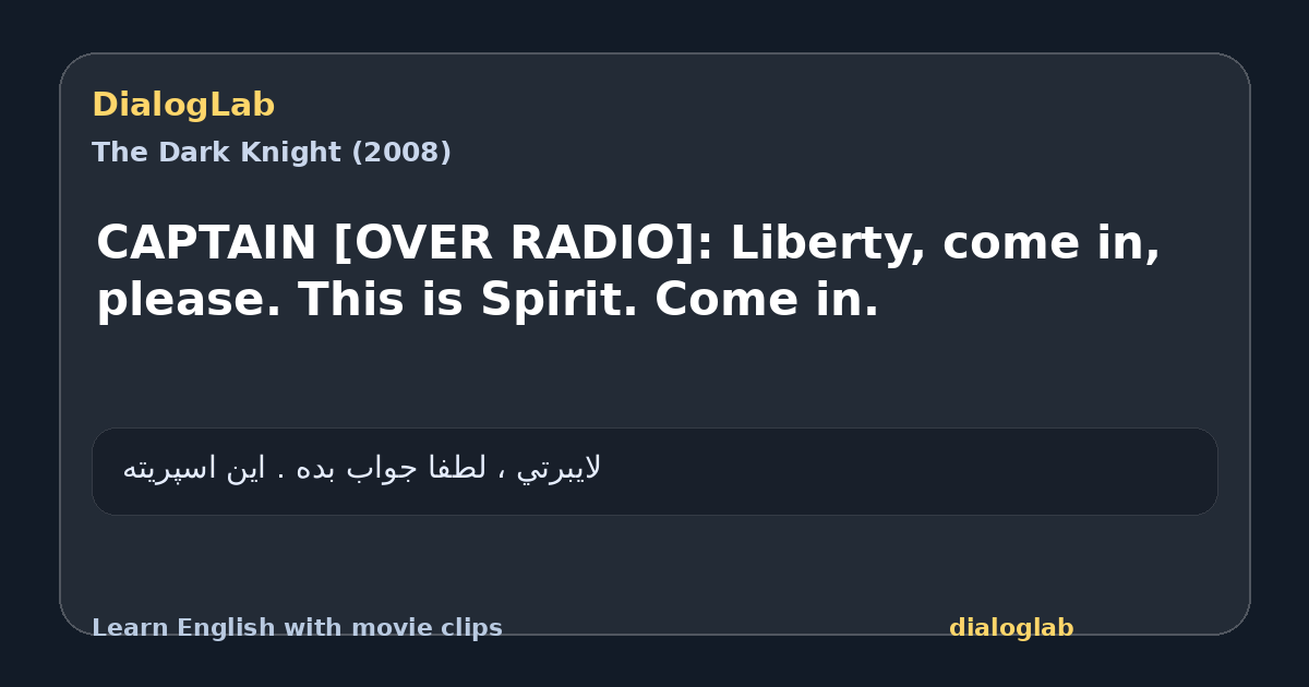 Share card for CAPTAIN [OVER RADIO]: Liberty, come in, please. This is Spirit. Come in.