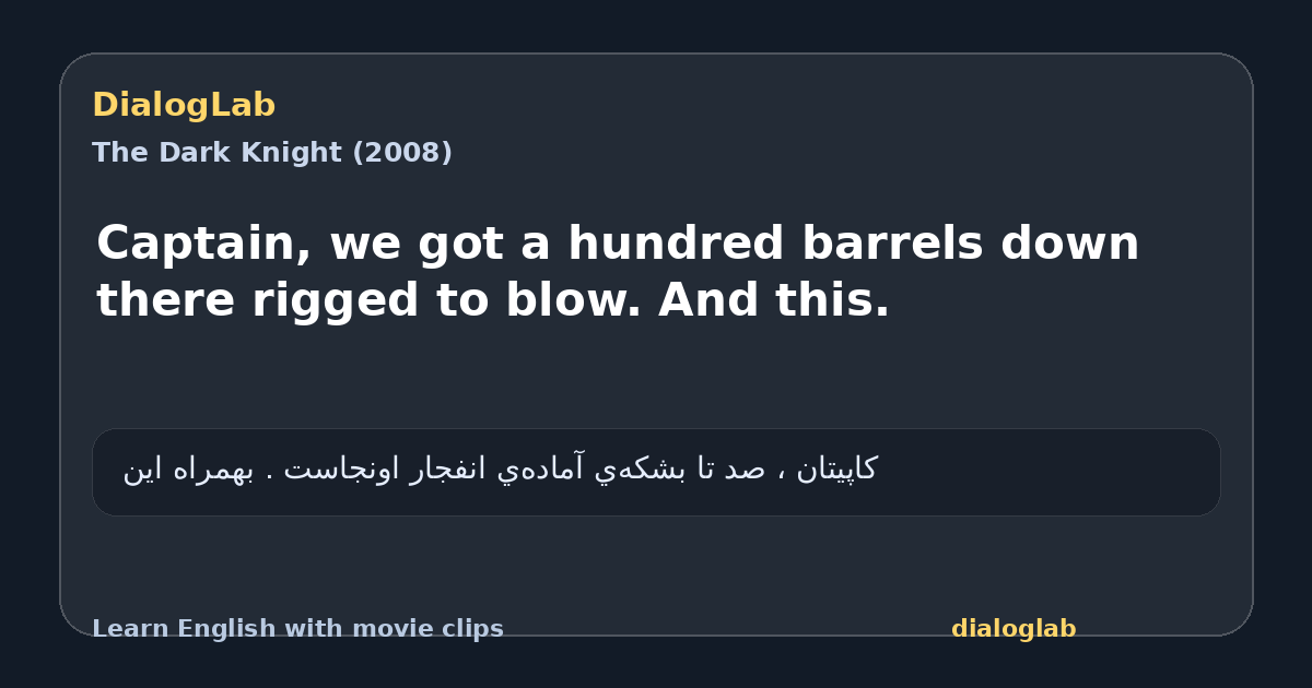 Share card for Captain, we got a hundred barrels down there rigged to blow. And this.