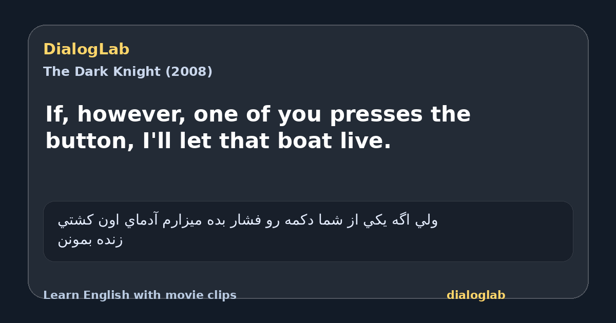 Share card for If, however, one of you presses the button, I'll let that boat live.