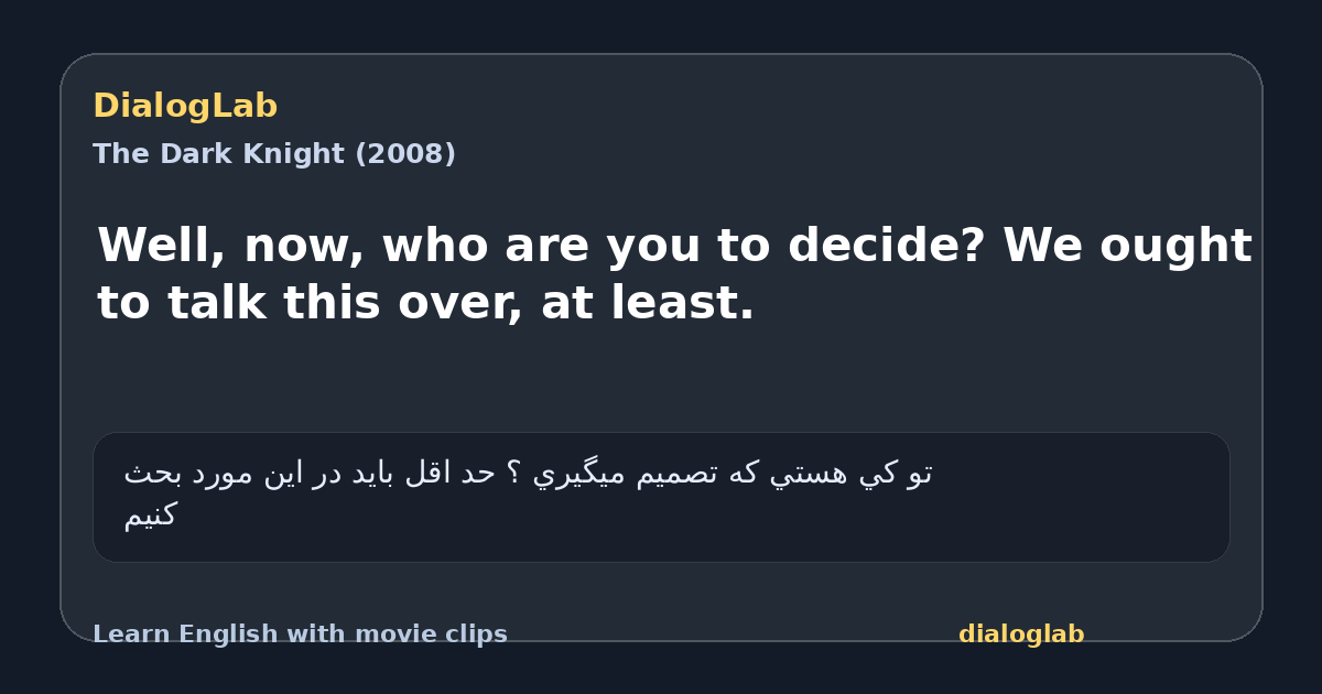 Share card for Well, now, who are you to decide? We ought to talk this over, at least.