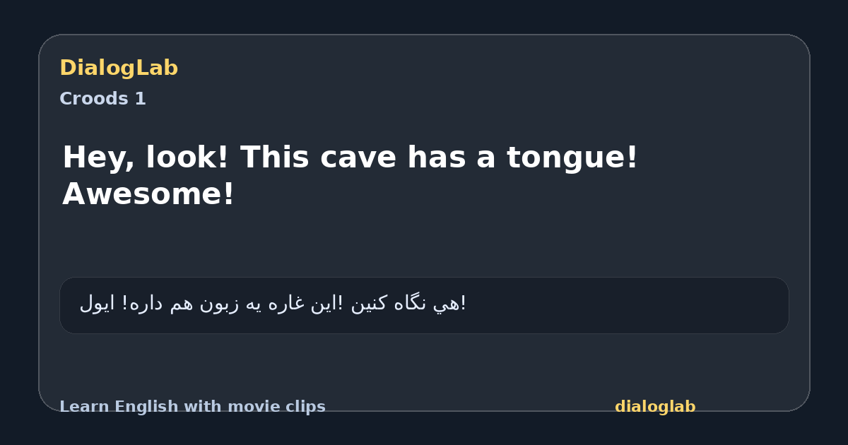 Share card for Hey, look! This cave has a tongue! Awesome!