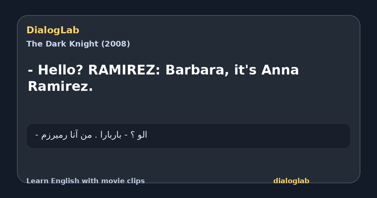 Share card for - Hello? RAMIREZ: Barbara, it's Anna Ramirez.