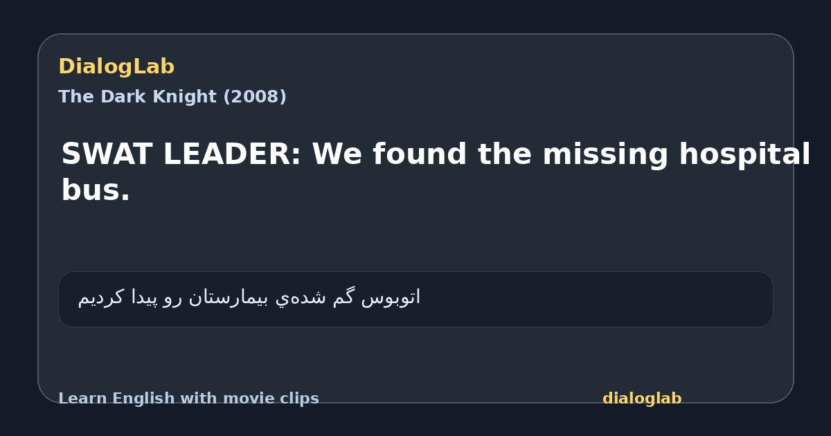 Share card for SWAT LEADER: We found the missing hospital bus.