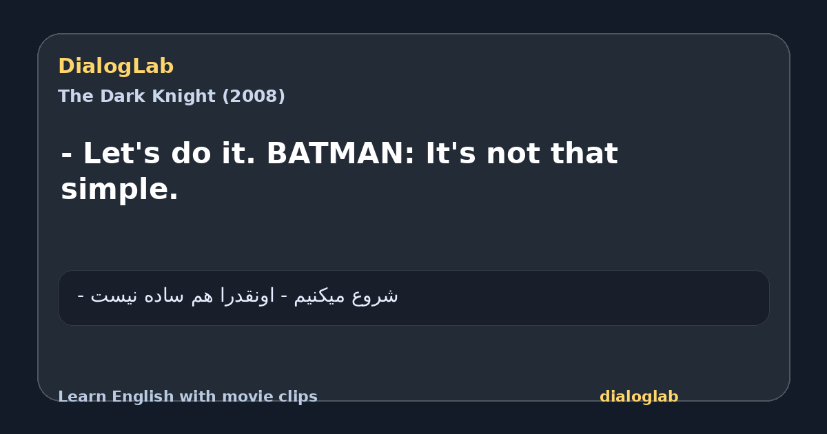 Share card for - Let's do it. BATMAN: It's not that simple.