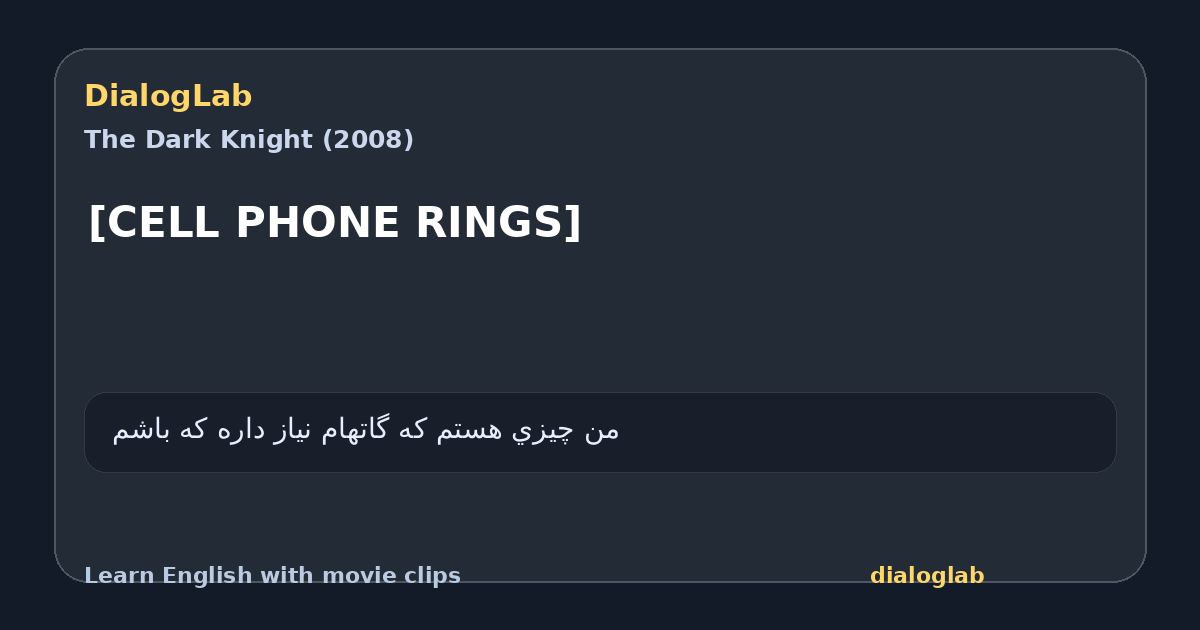 Share card for [CELL PHONE RINGS]