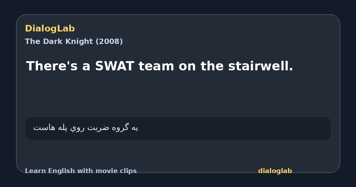 Share card for There's a SWAT team on the stairwell.