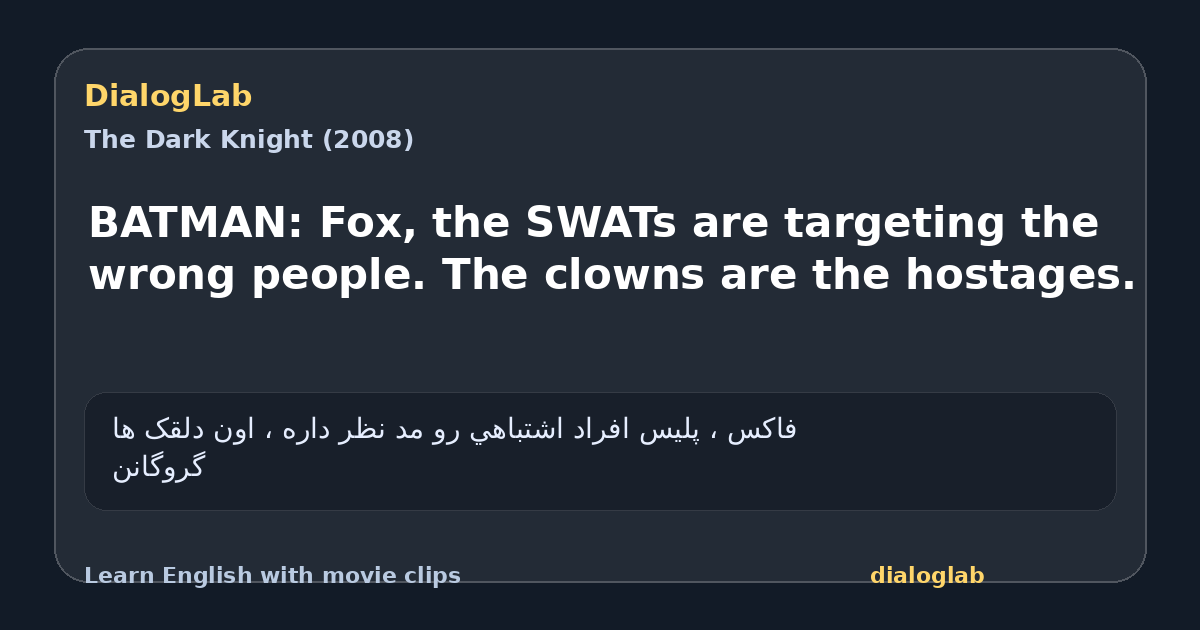 Share card for BATMAN: Fox, the SWATs are targeting the wrong people. The clowns are the hostages.