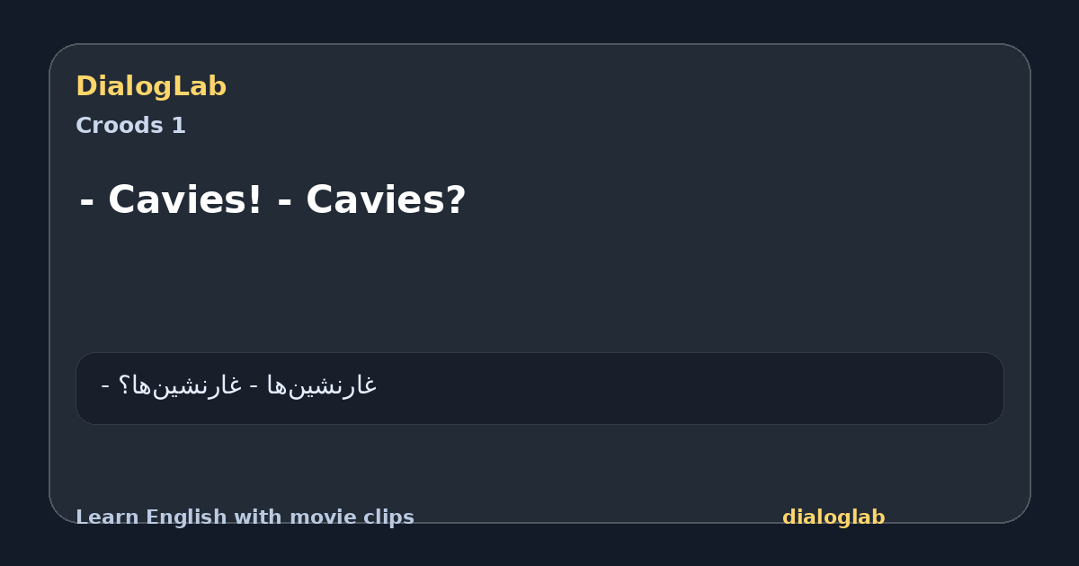 Share card for - Cavies! - Cavies?