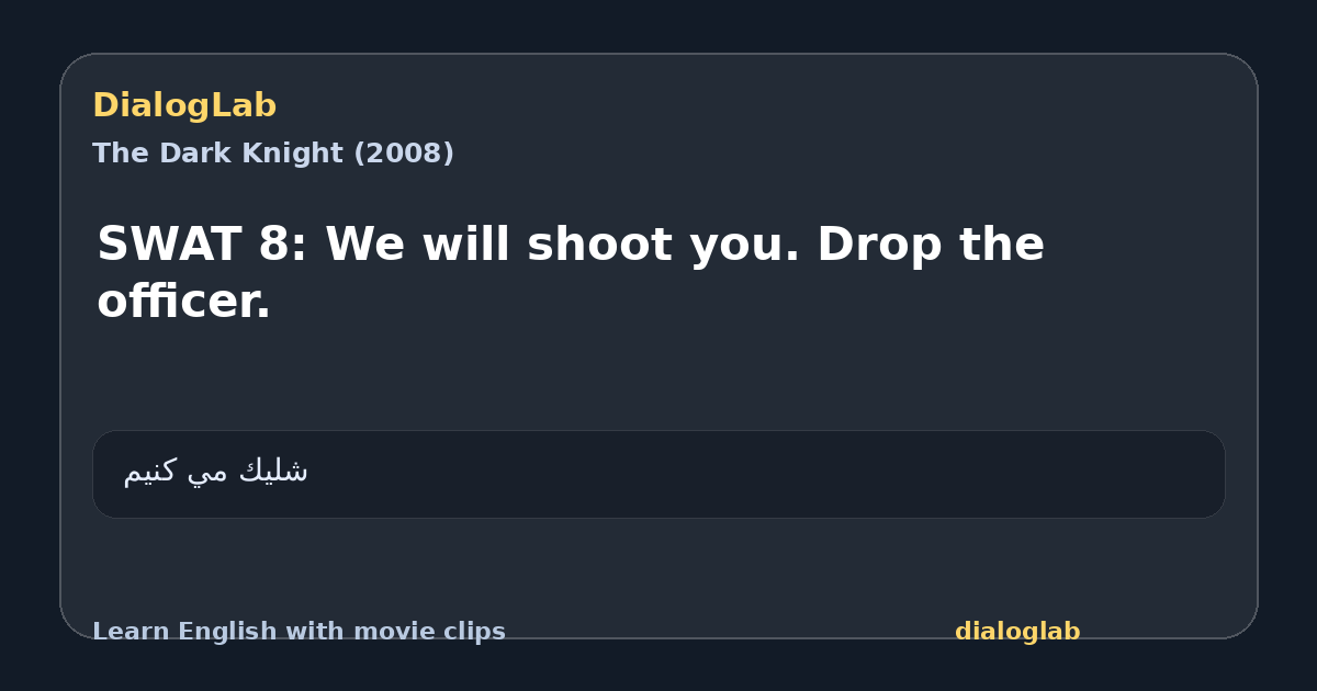Share card for SWAT 8: We will shoot you. Drop the officer.
