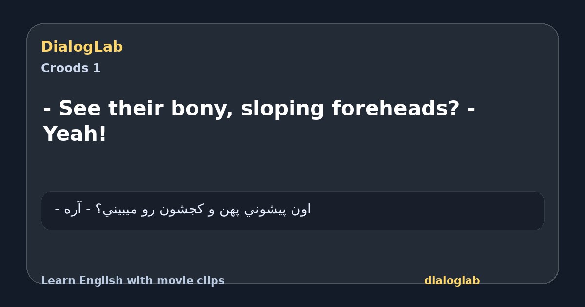Share card for - See their bony, sloping foreheads? - Yeah!