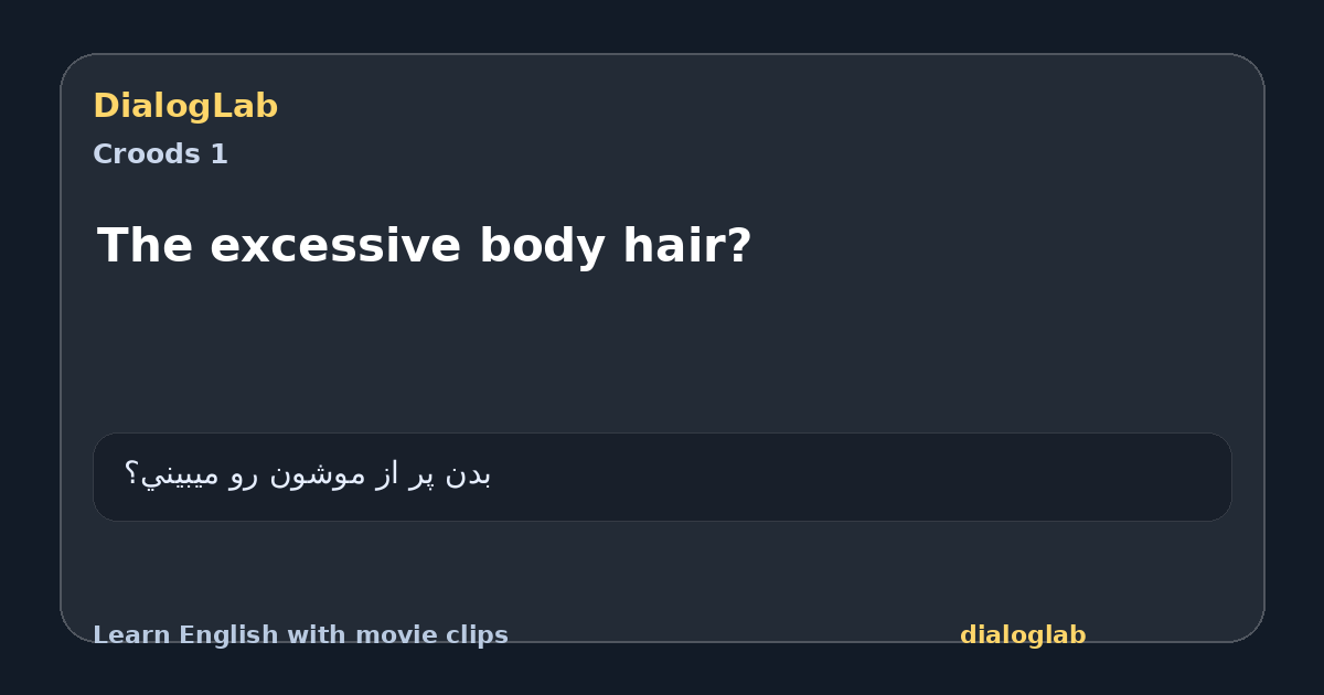 Share card for The excessive body hair?