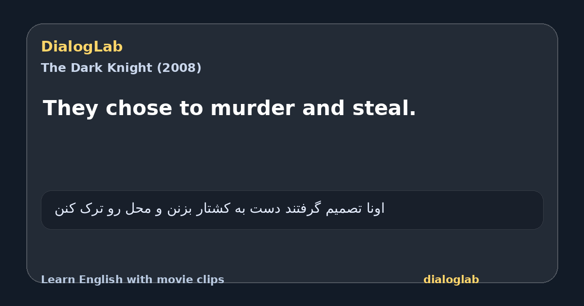 Share card for They chose to murder and steal.