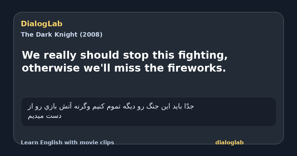 Share card for We really should stop this fighting, otherwise we'll miss the fireworks.