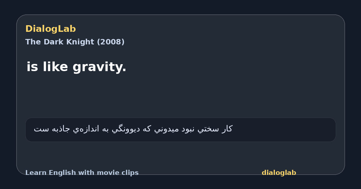 Share card for is like gravity.