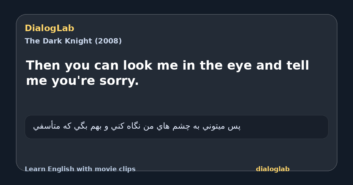 Share card for Then you can look me in the eye and tell me you're sorry.