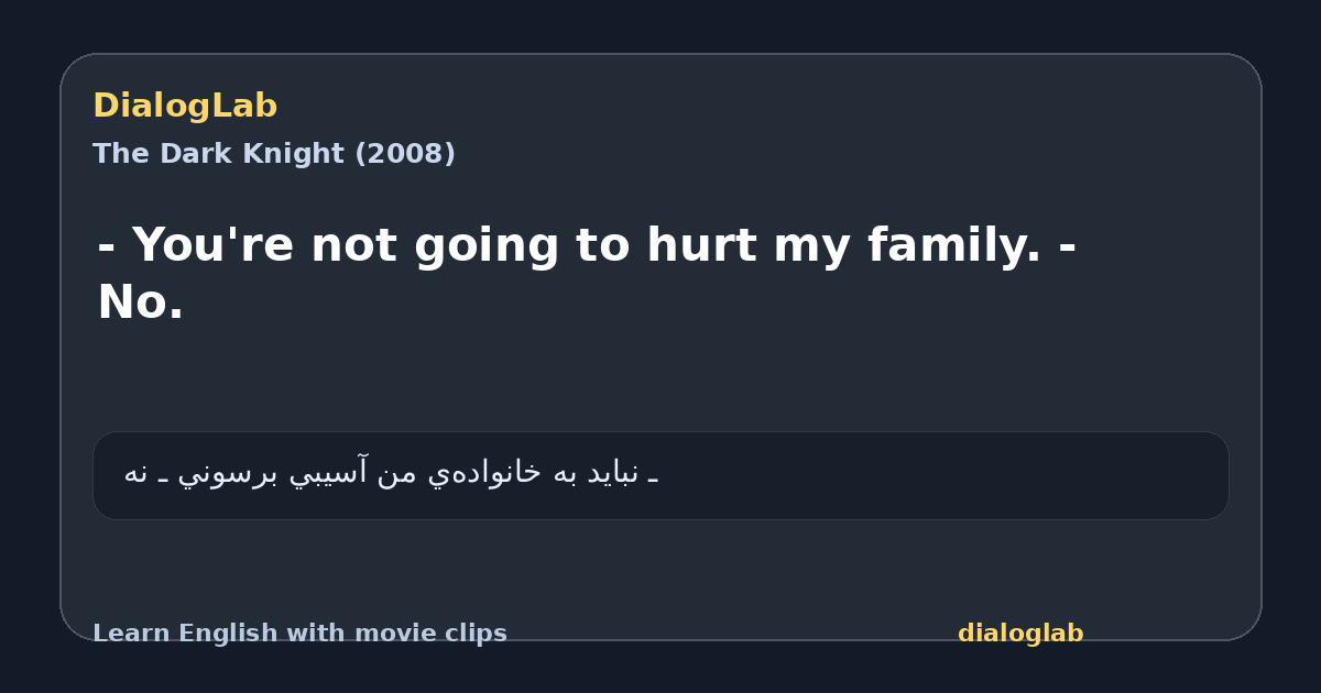 Share card for - You're not going to hurt my family. - No.