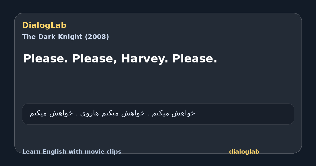 Share card for Please. Please, Harvey. Please.
