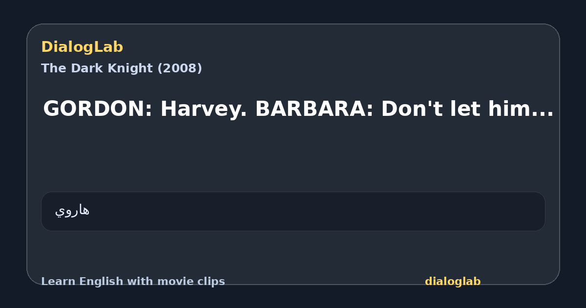 Share card for GORDON: Harvey. BARBARA: Don't let him...