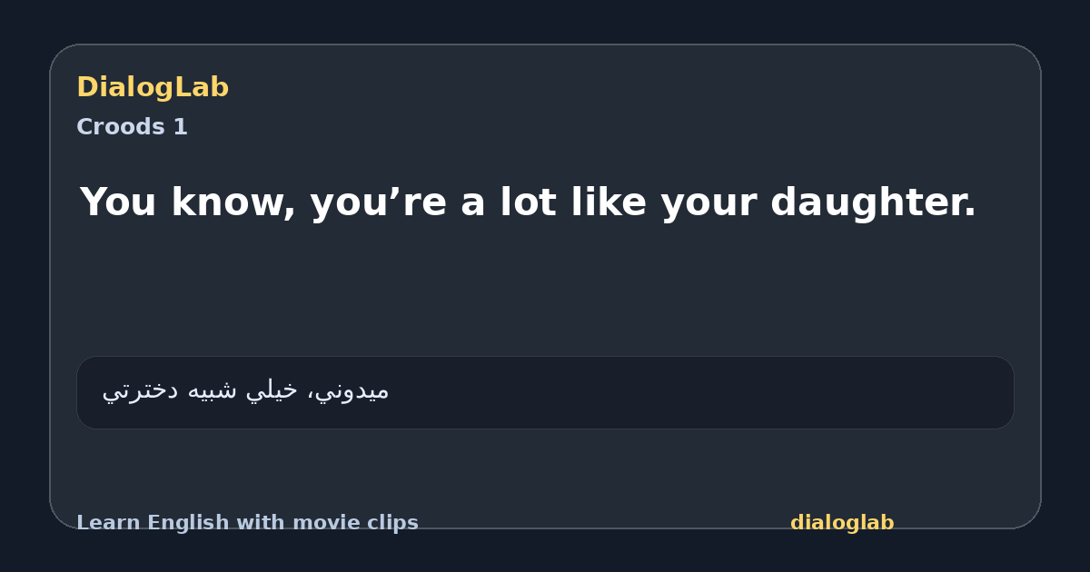 Share card for You know, you’re a lot like your daughter.