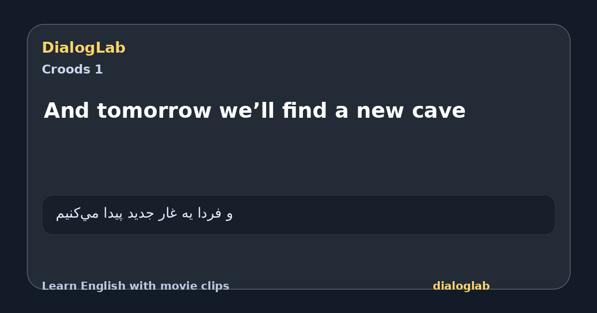 Share card for And tomorrow we’ll find a new cave
