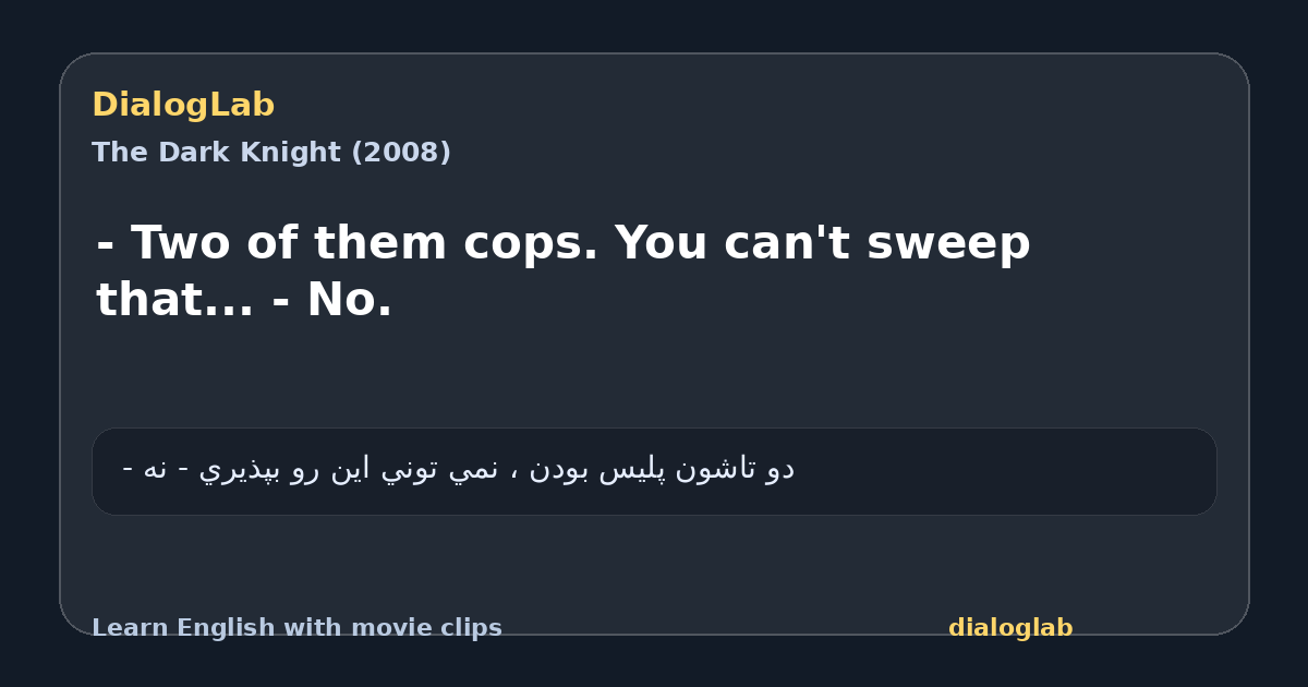 Share card for - Two of them cops. You can't sweep that... - No.