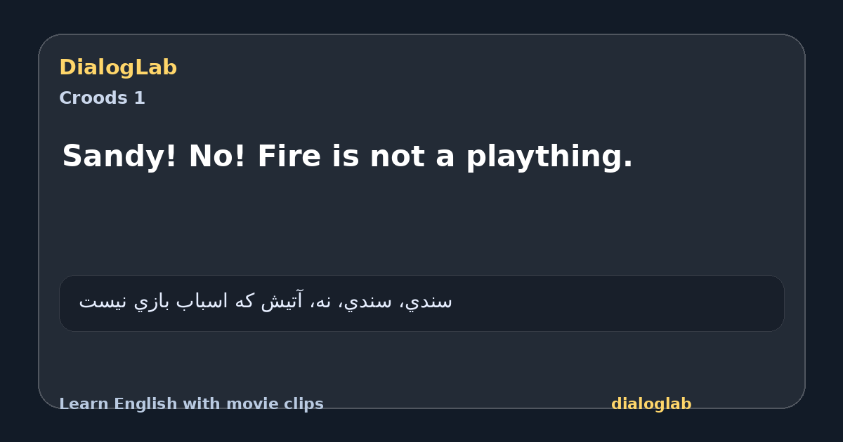 Share card for Sandy! No! Fire is not a plaything.