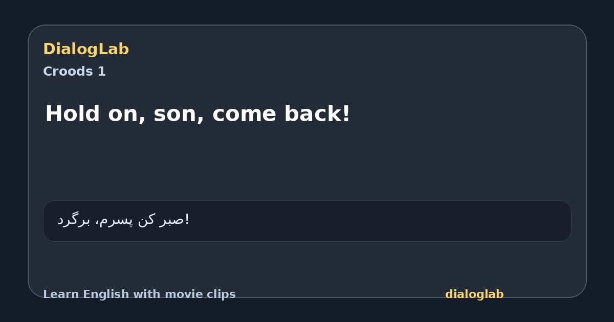 Share card for Hold on, son, come back!