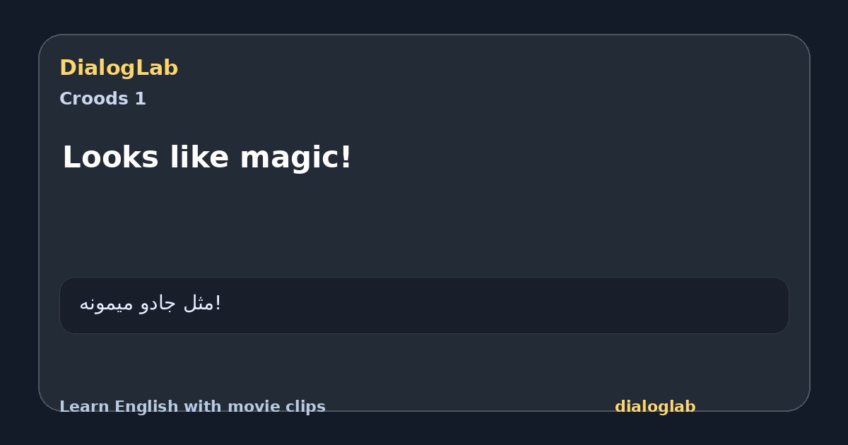 Share card for Looks like magic!