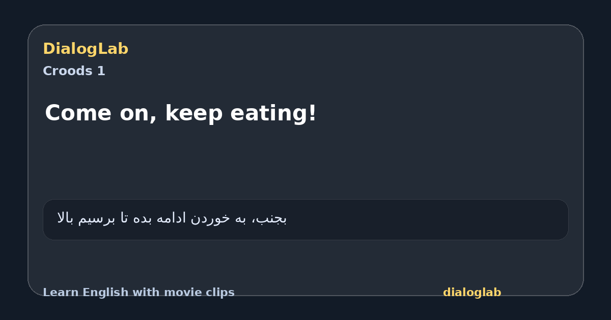 Share card for Come on, keep eating!