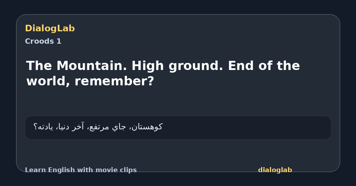 Share card for The Mountain. High ground. End of the world, remember?