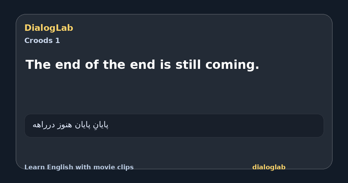 Share card for The end of the end is still coming.